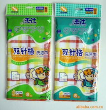 福州杰仕日用品 品质生活，源于用心